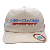 Sendero Provisions Co. Tip Your Hat Unstructured 5-Panel Snapback (White)